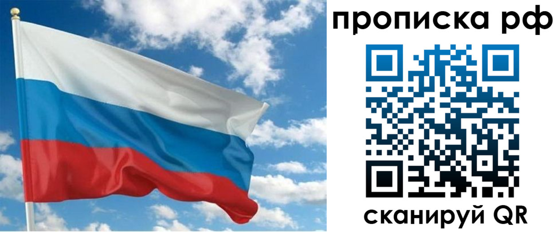 временная регистрация госуслуги в Петропавловске-Камчатском