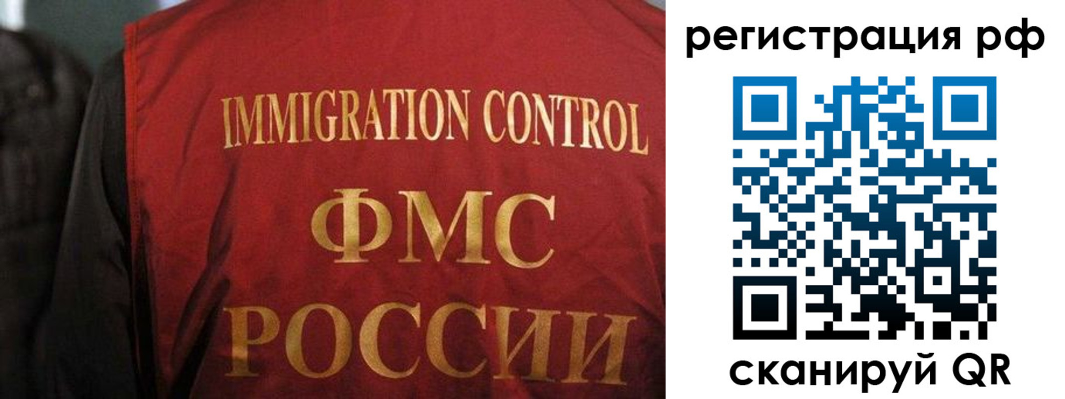 пропишу в квартире в Петропавловске-Камчатском