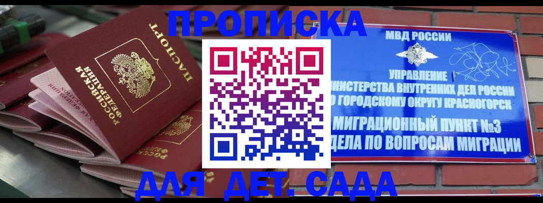 временная регистрация госуслуги в Петропавловске-Камчатском